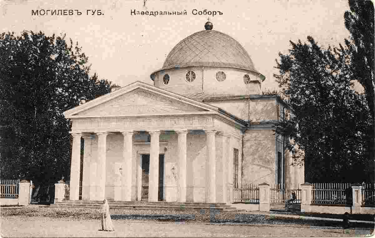 Mogilev. Cathedral of St Joseph