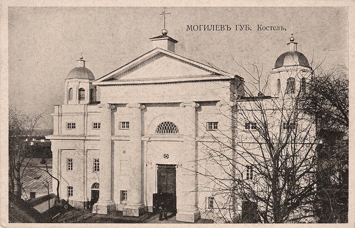 Mogilev. Catholic Church