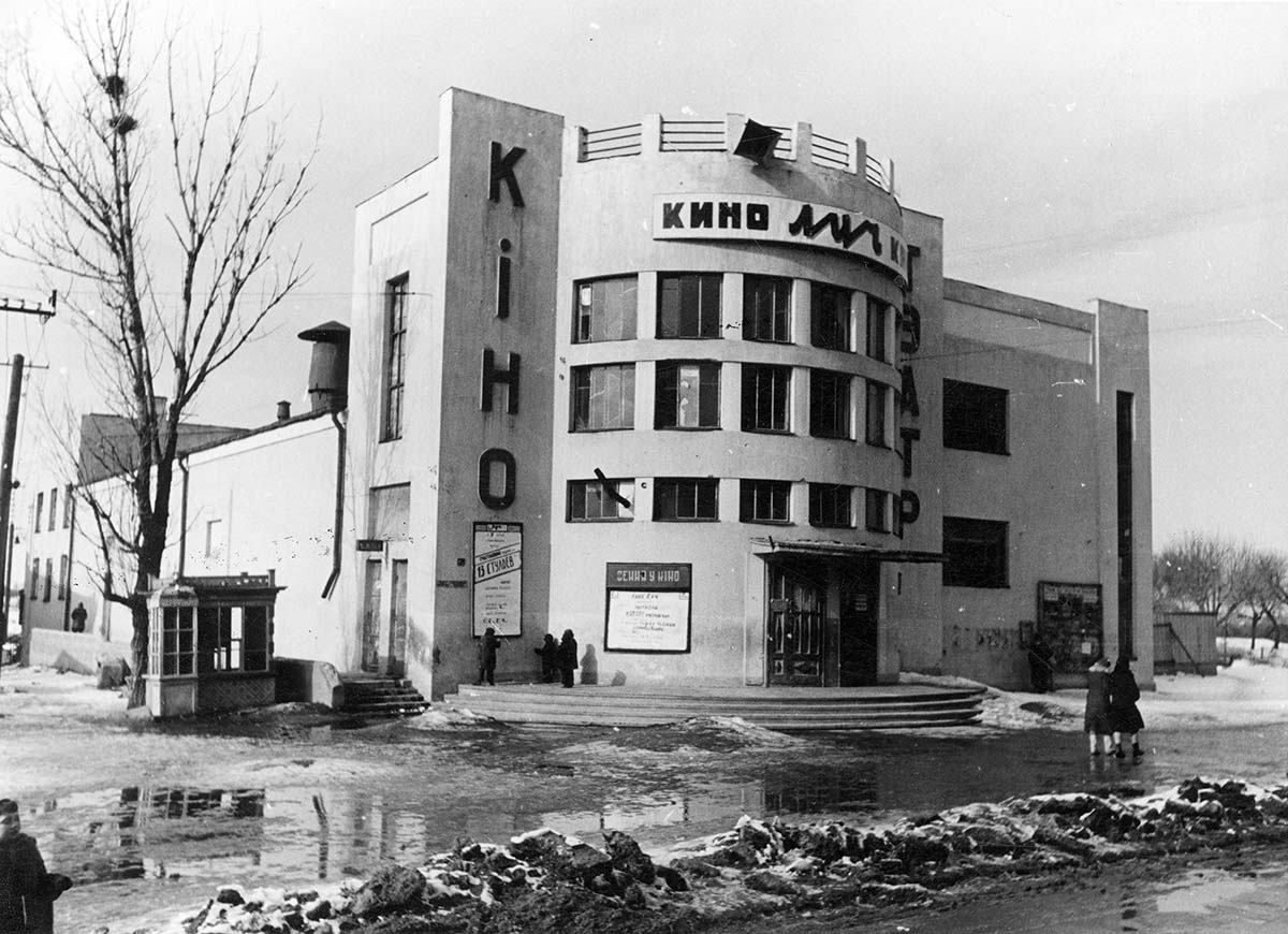 Mogilev. Movie Theater 'Red Star'