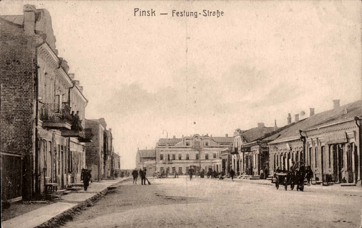 Pinsk. Fortress street, between 1910 and 1915
