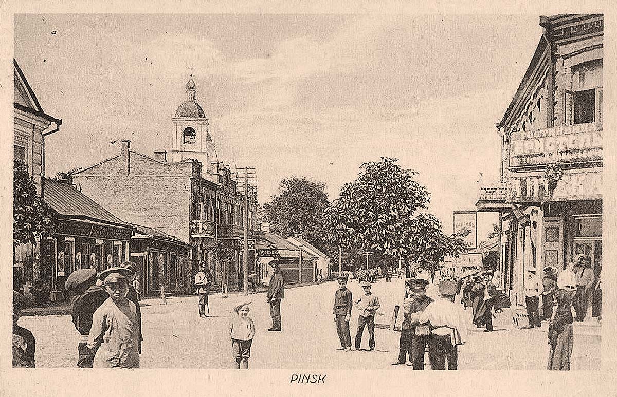 Pinsk. Petersburg Street, between 1910 and 1915