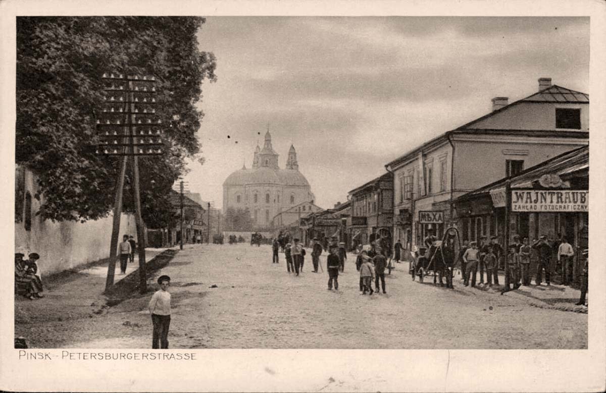 Pinsk. Petersburg Street