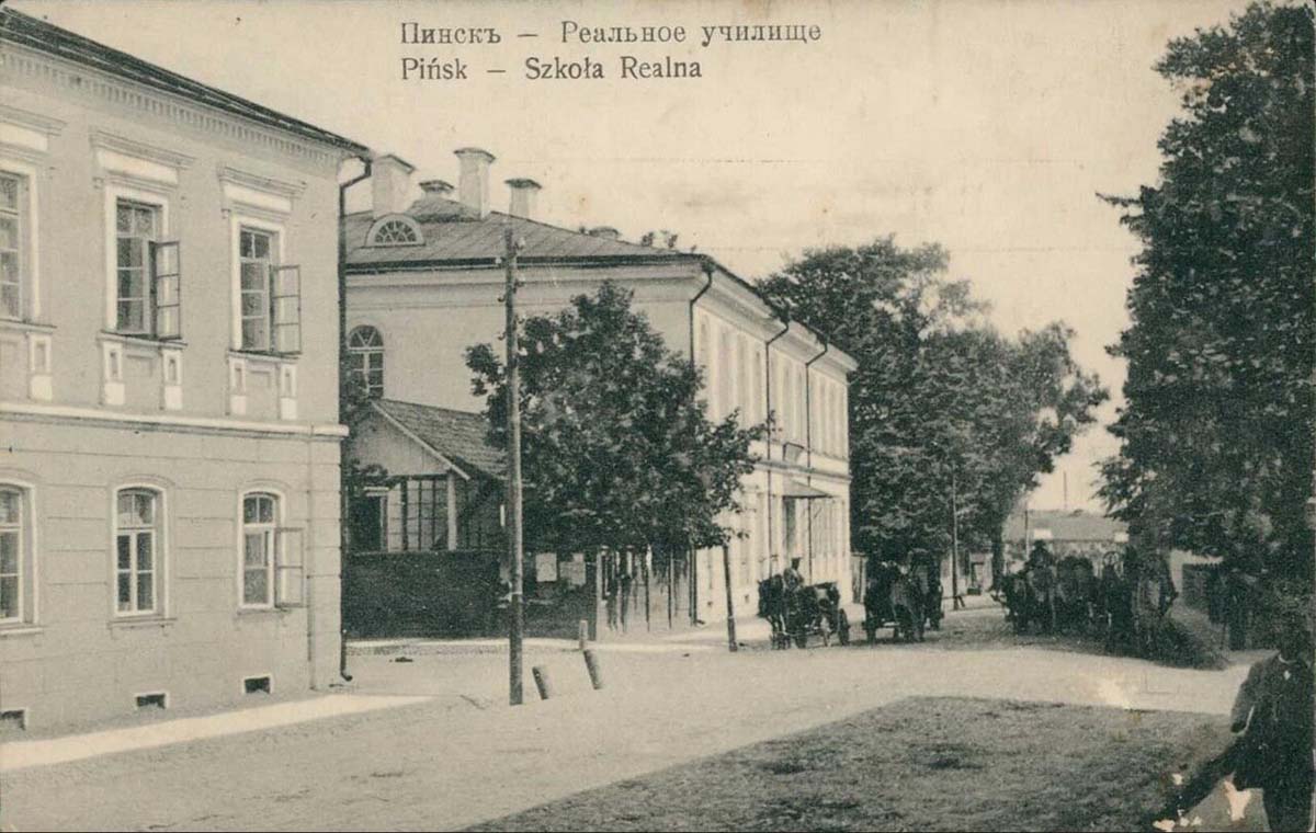 Pinsk. Real college