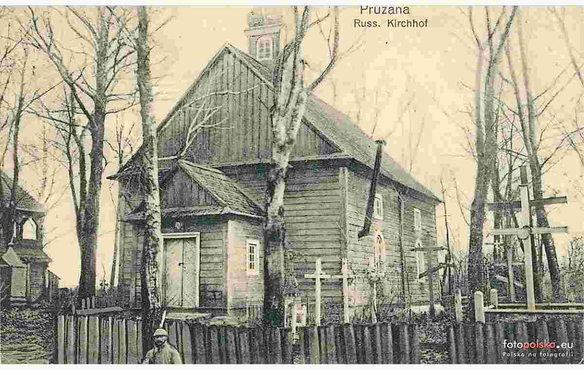 Pruzhany. Transfiguration Church