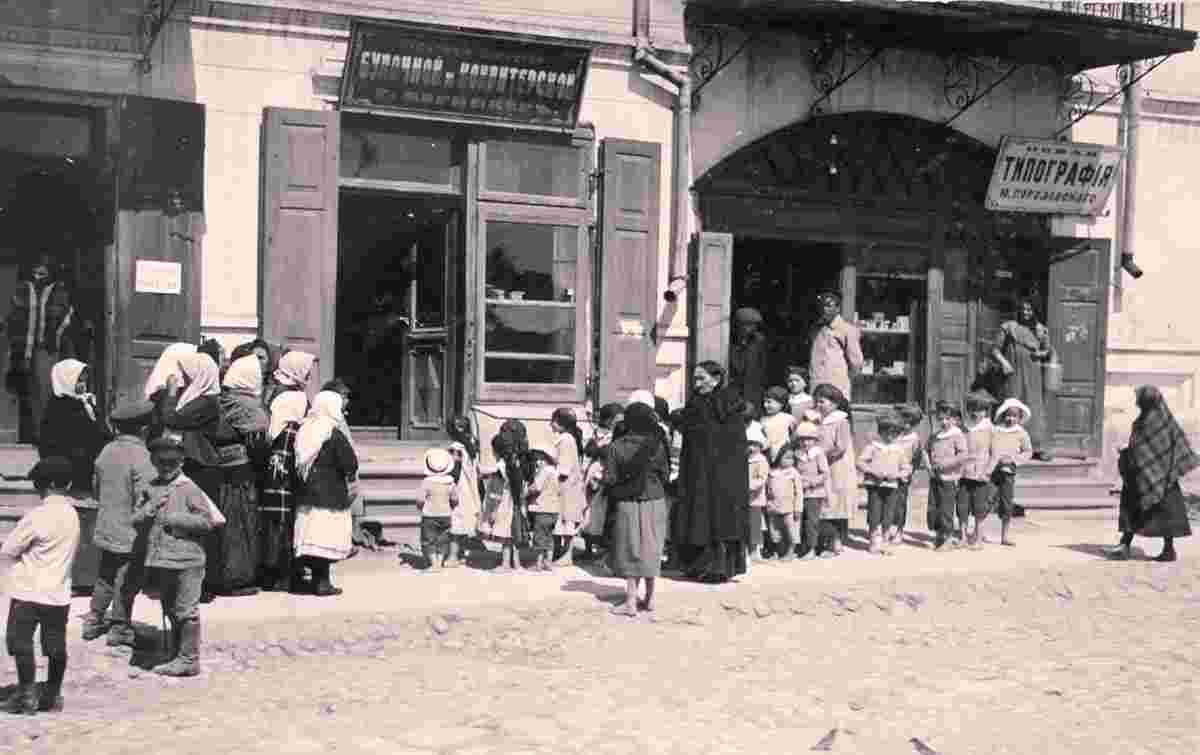 Slonim. Bakery and confectionery, Printing house, 1918