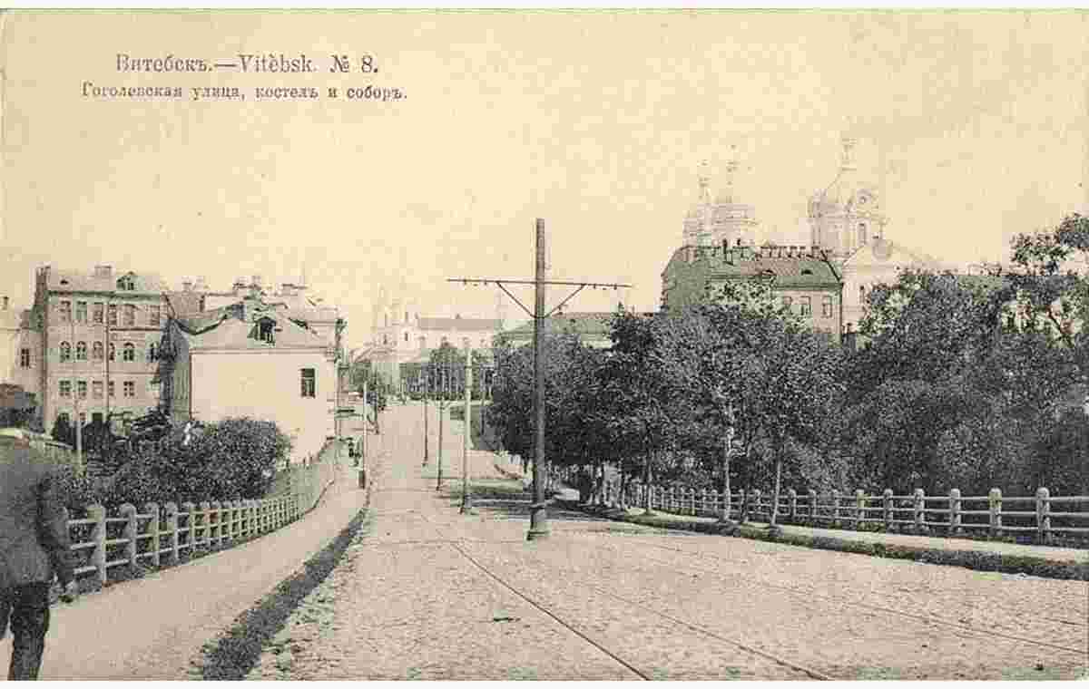 Vitebsk. Gogolevskaya street