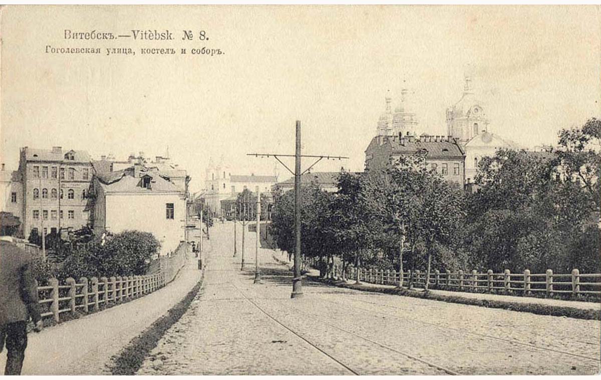 Vitebsk. Gogolevskaya street