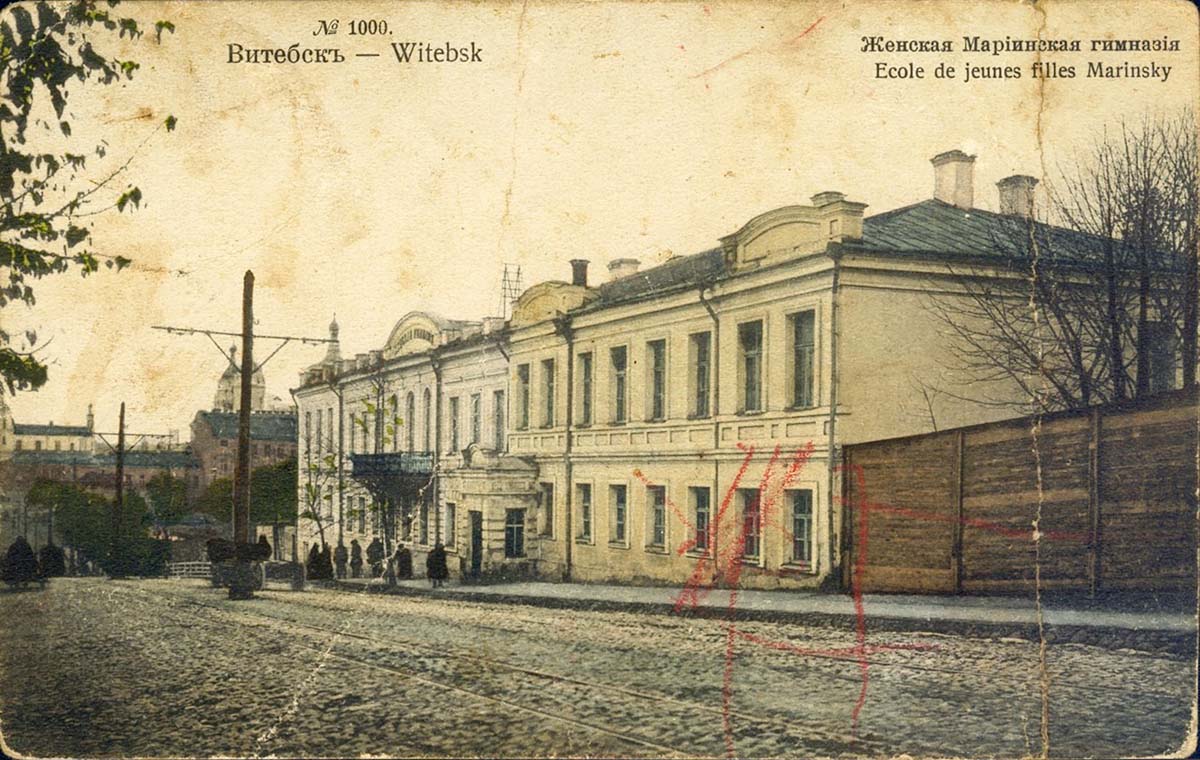 Vitebsk. Mariinsky Girl's Gymnasium on Gogolevskaya street, circa 1915
