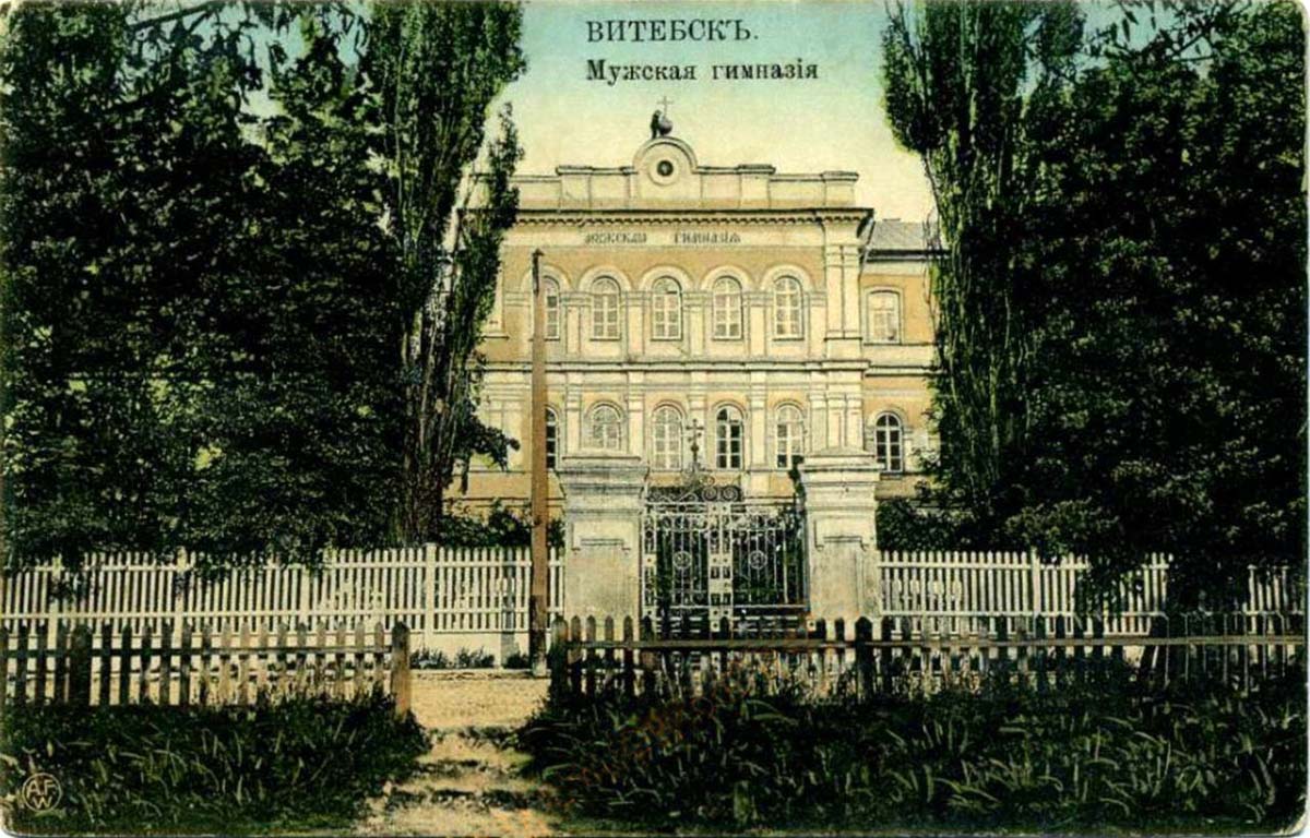 Vitebsk. Men's gymnasium, circa 1915
