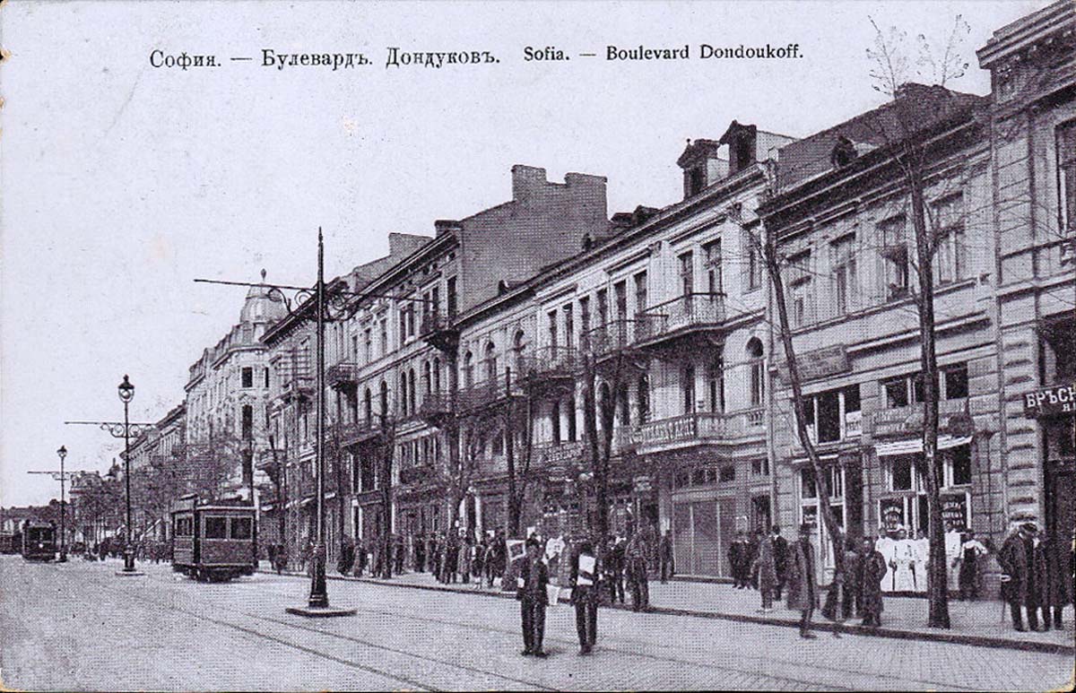 Sofia. Boulevard of Dondukov