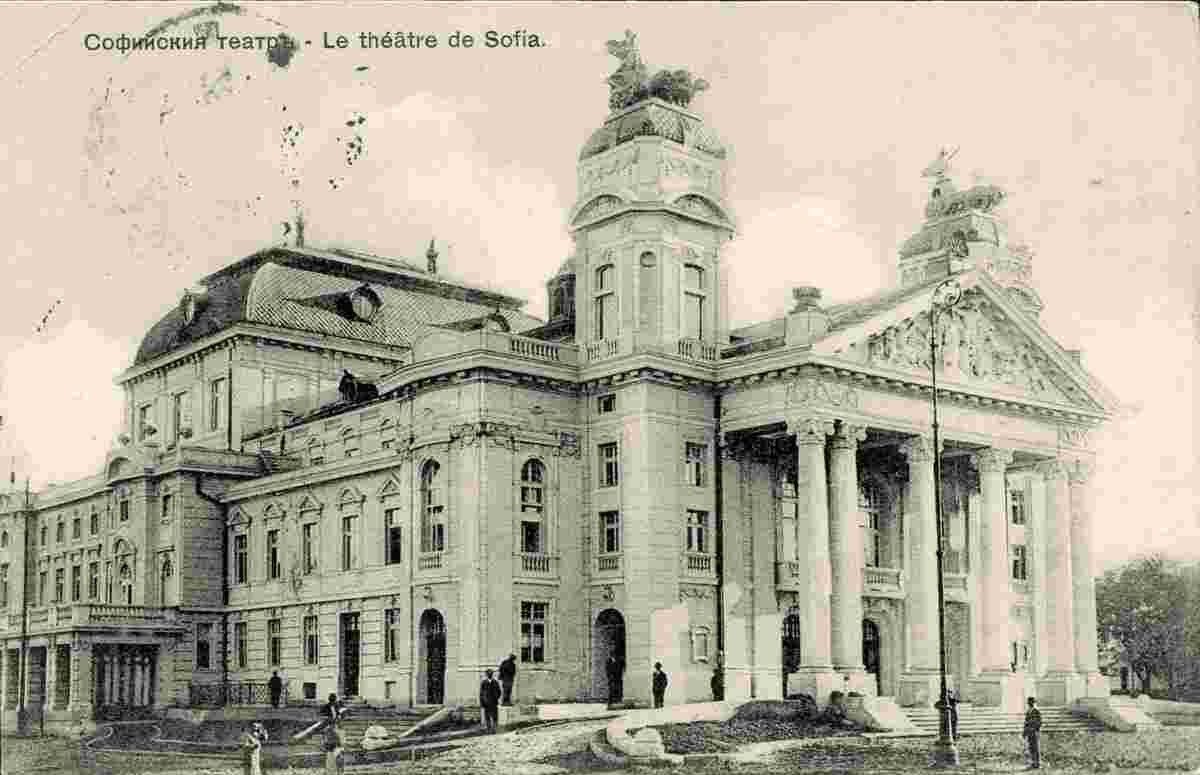 Sofia. The Theater, 1915