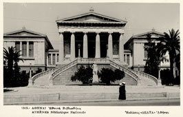 Athens. The National Library