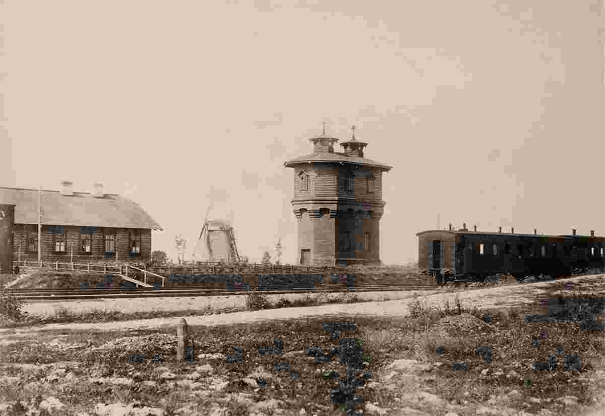 Cesis. Water tower and mill at the Railway Yard