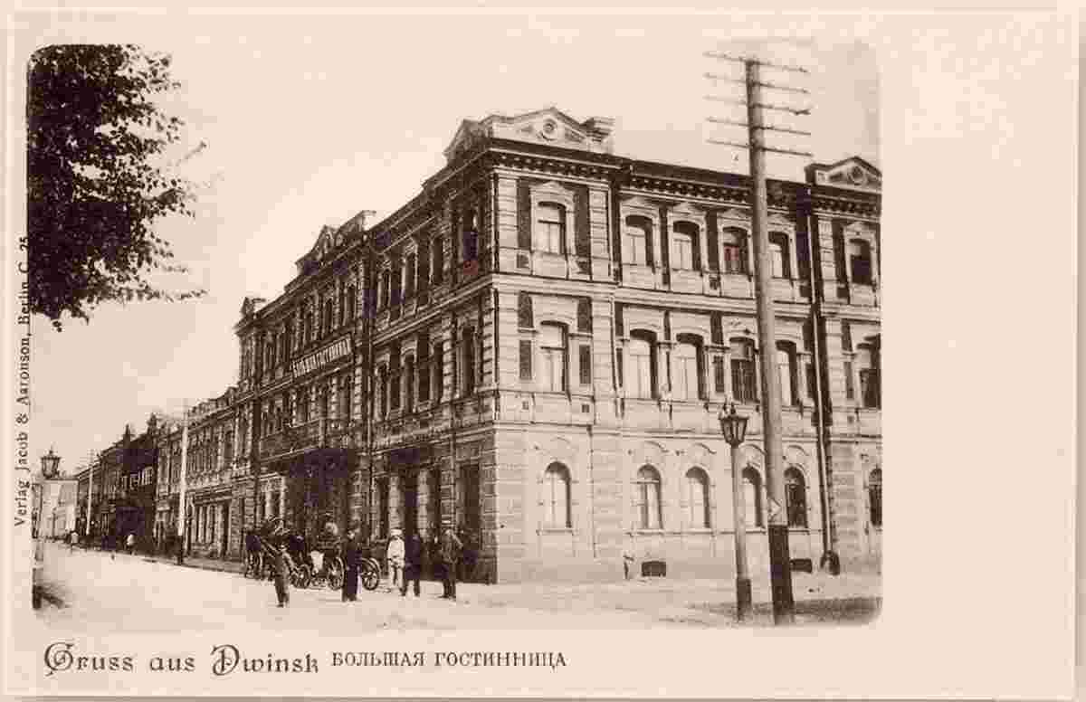 Daugavpils. Big Central Hotel