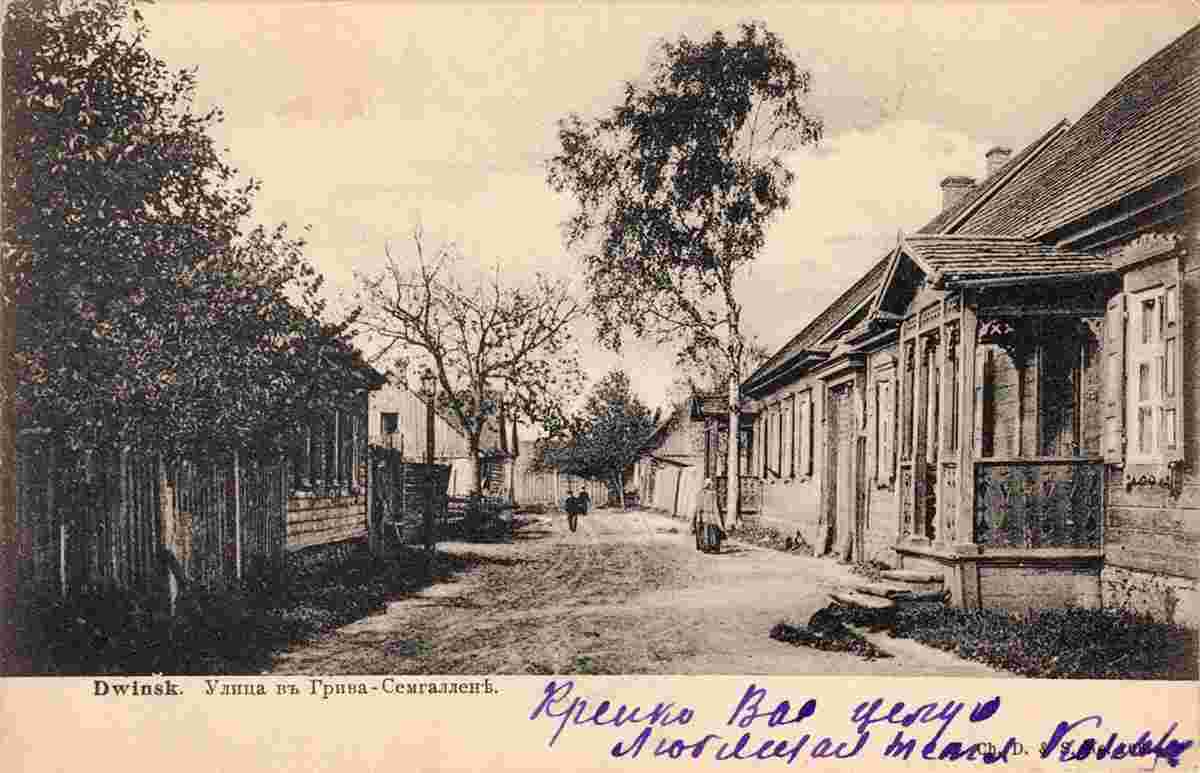 Daugavpils. Griva town - View to street