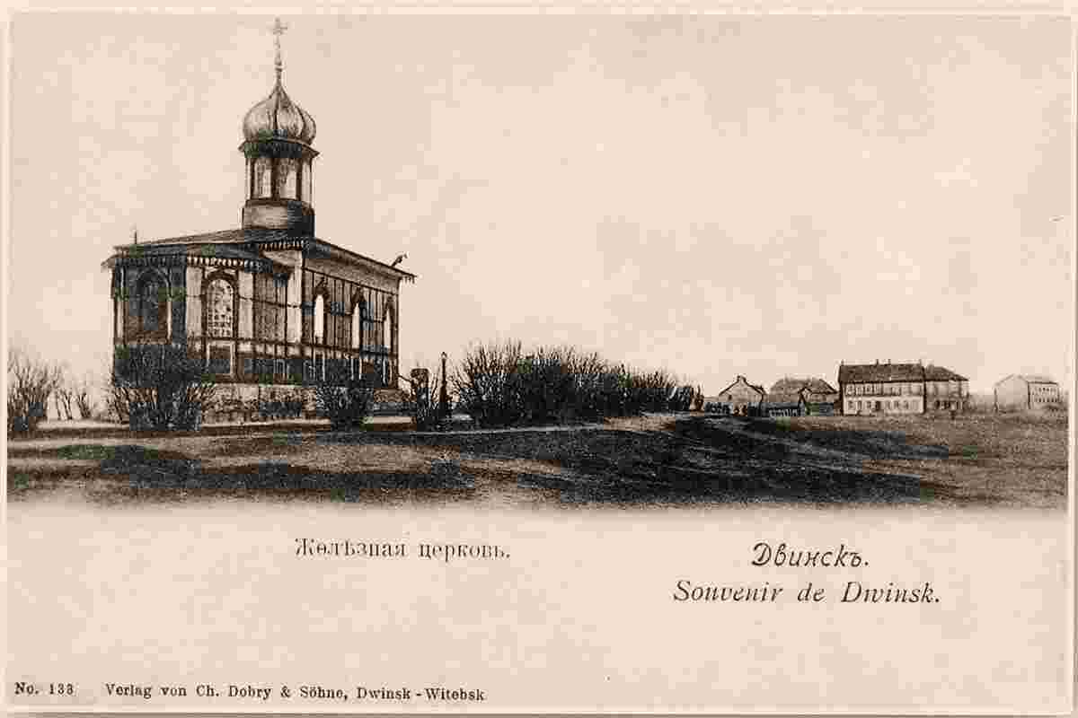 Daugavpils. Iron church