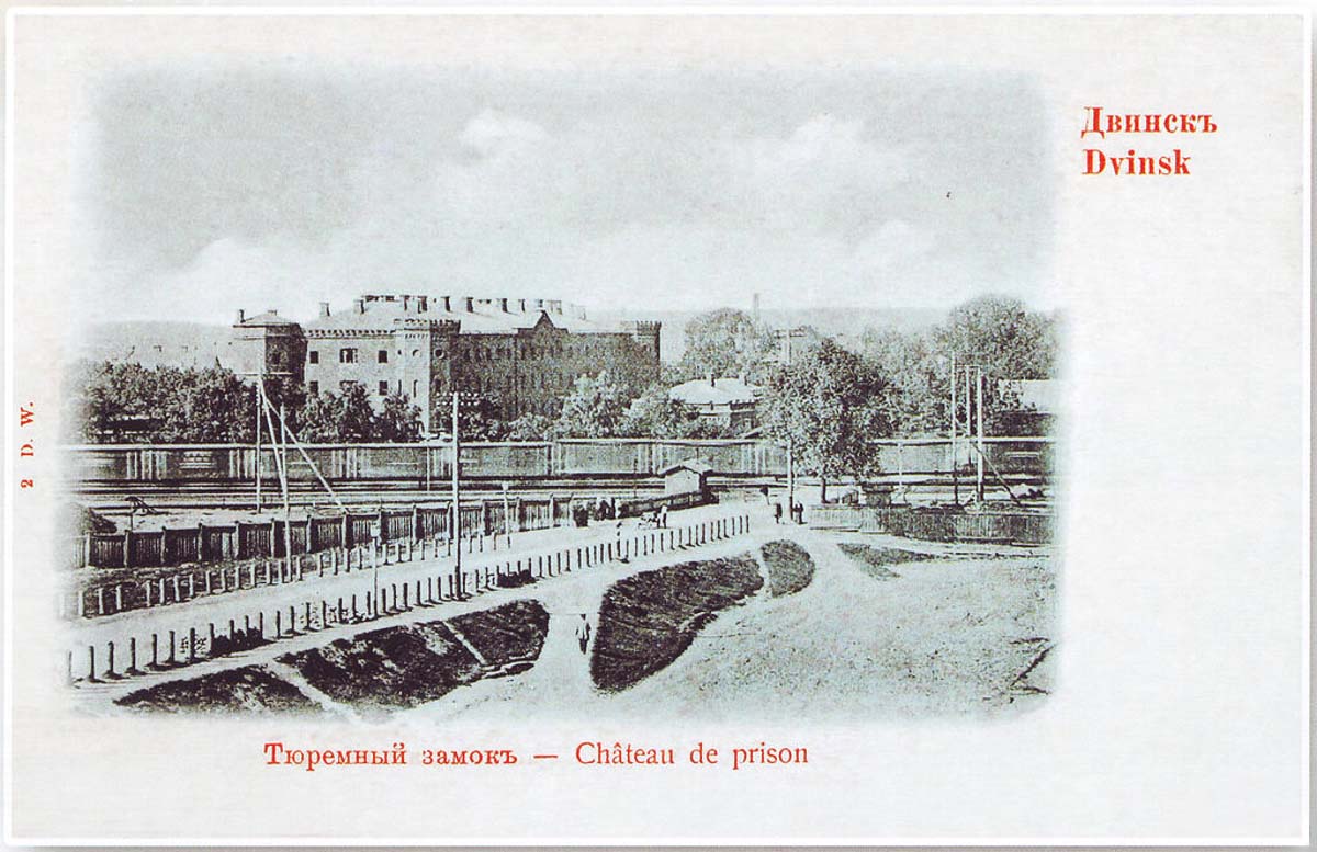 Daugavpils. Prison castle