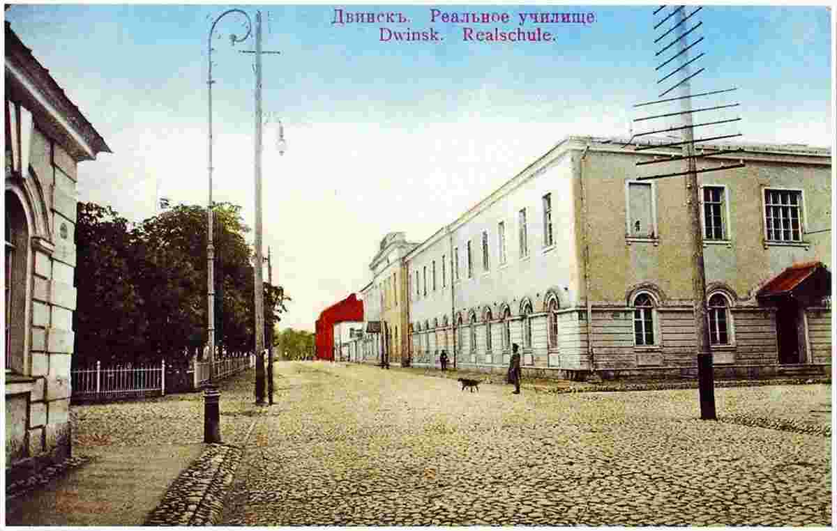 Daugavpils. Real College