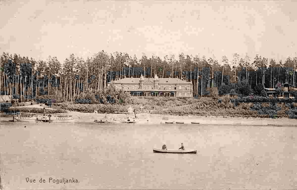 Daugavpils. Resort Pogulianka, cruise steamers