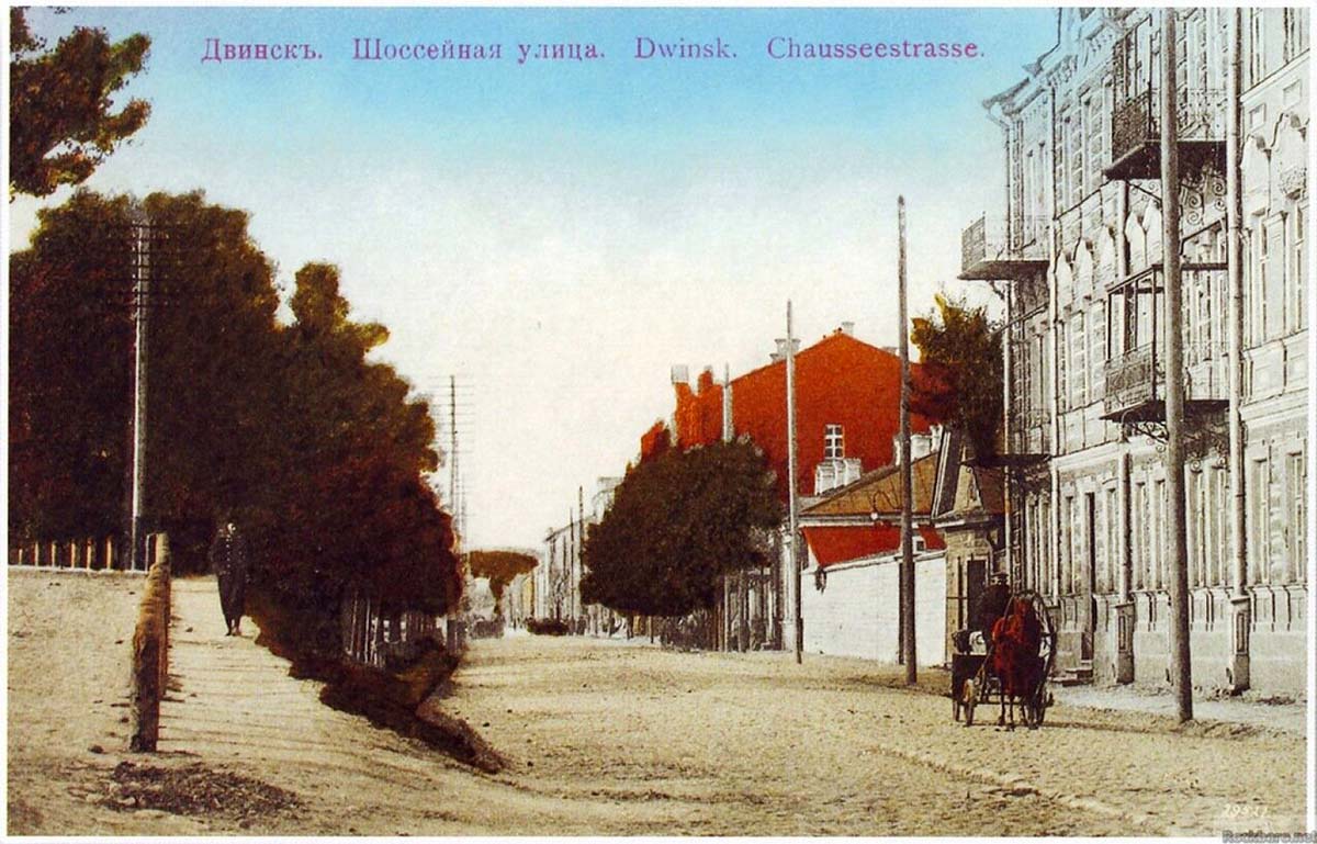 Daugavpils. Shosseynaya street