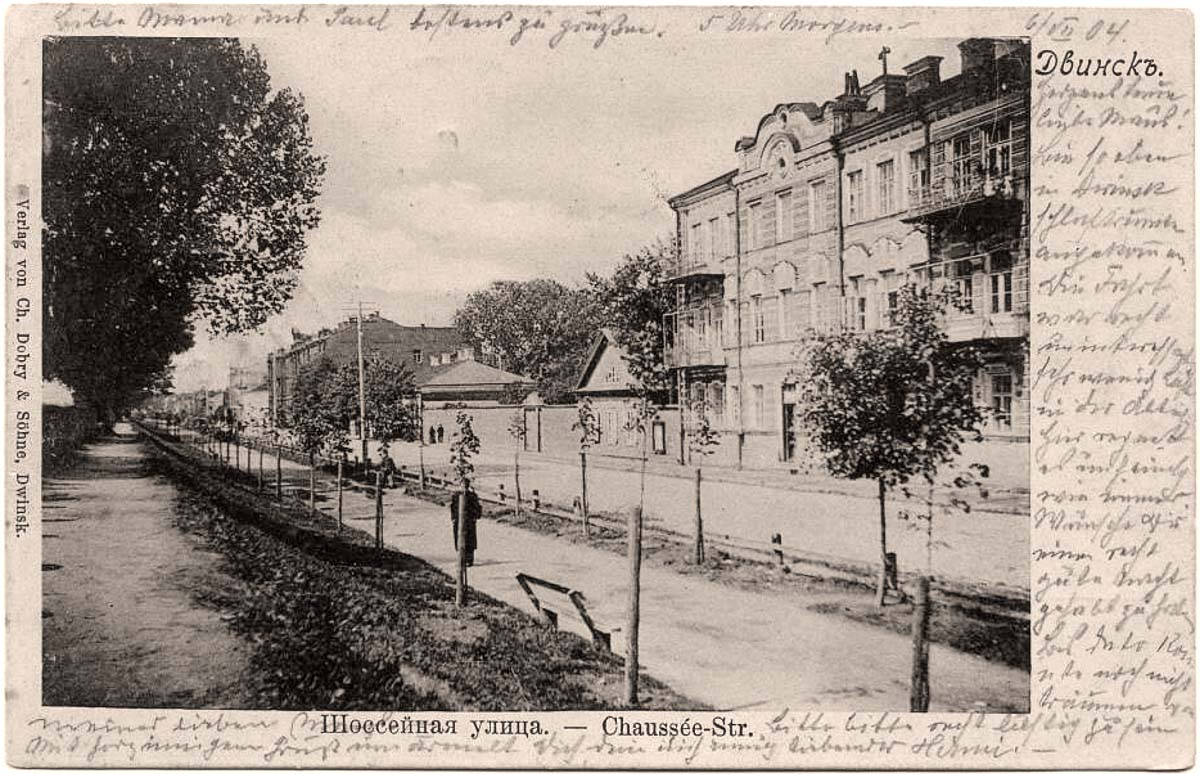 Daugavpils. Shosseynaya street