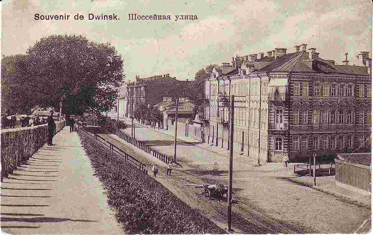 Daugavpils. Shosseynaya street