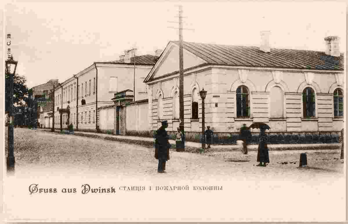 Daugavpils. Station First Fire Squad