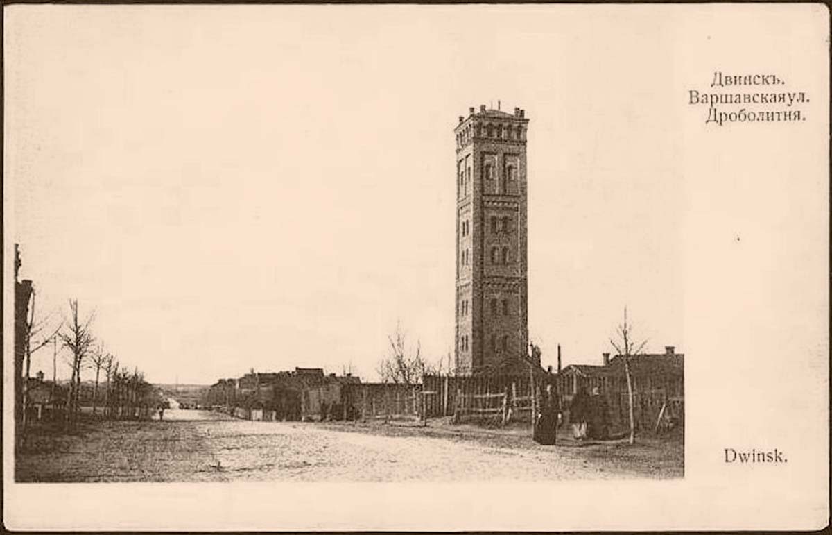 Daugavpils. Warsaw street, Droboliteynaya tower, which produces lead shot
