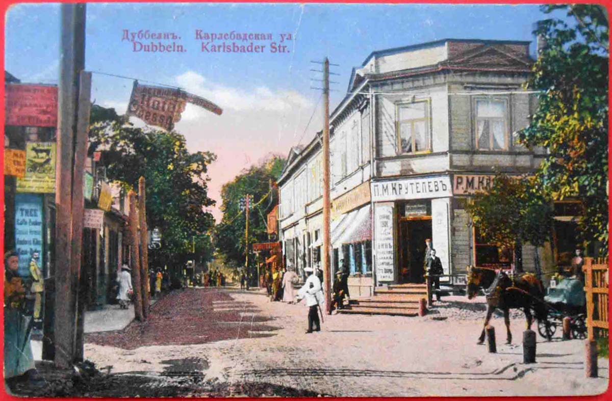 Jurmala. Dubulti - Karlbadskaya street, Wine shop and Hotel 'Odessa'