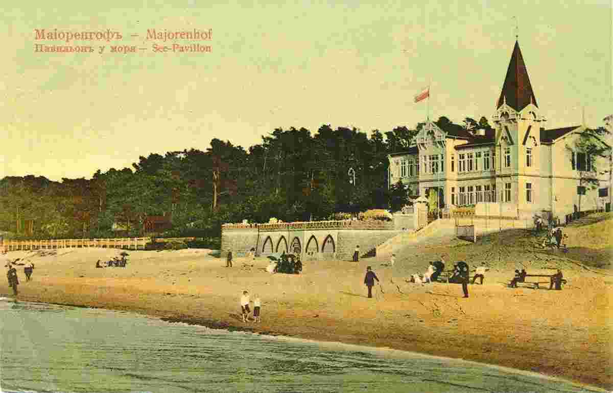 Jurmala. Majori (Majorenhof) - Sea Pavilion