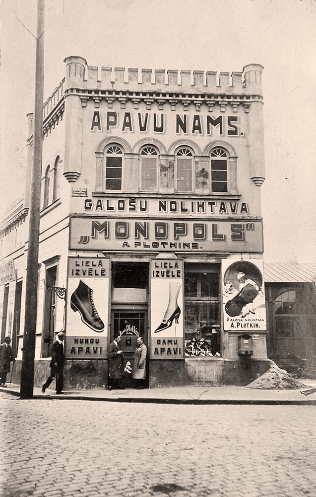 Liepaja. Shoe store, 1926