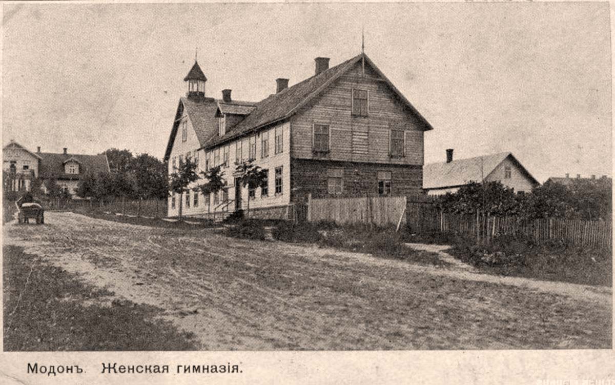 Madona. Women's Gymnasium