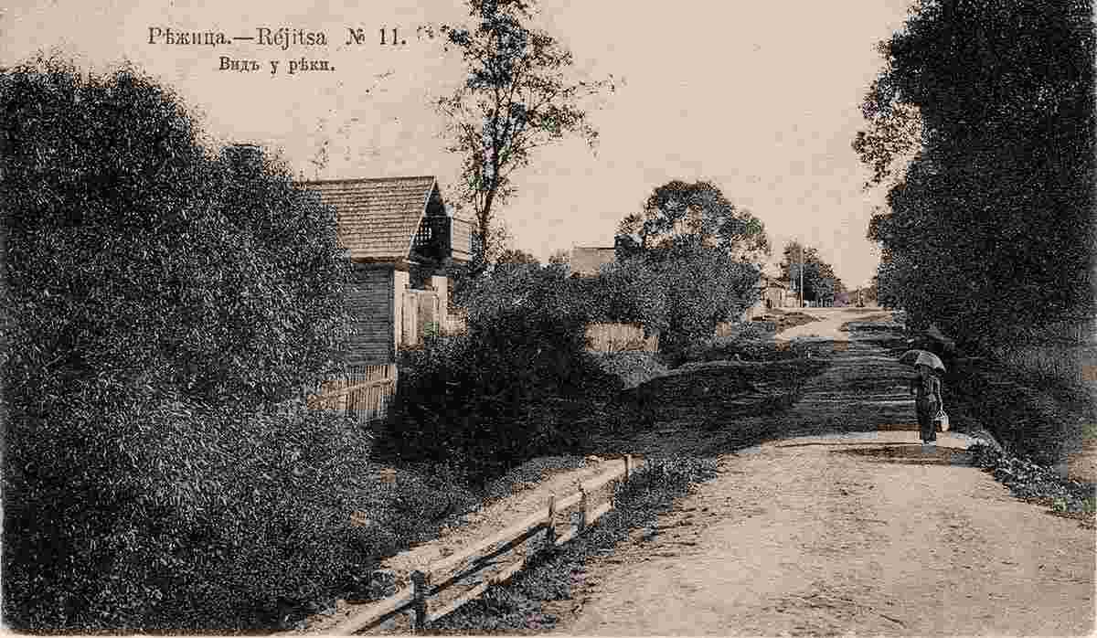 Promenade of Rēzekne river