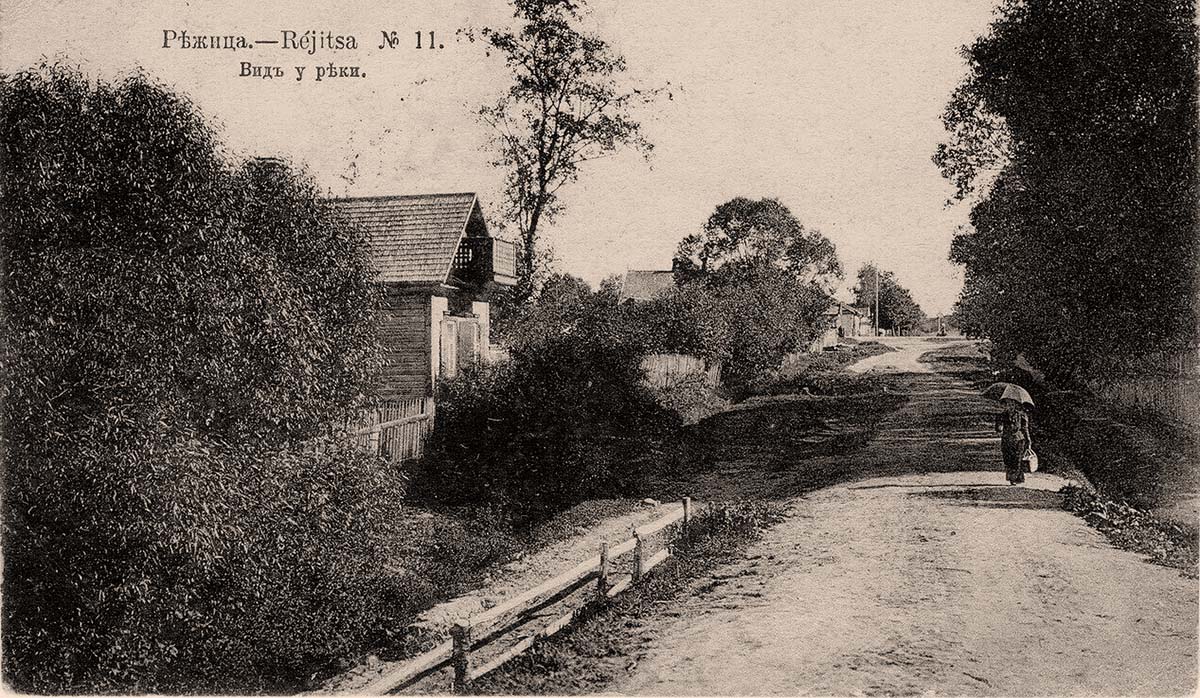 Promenade of Rēzekne river