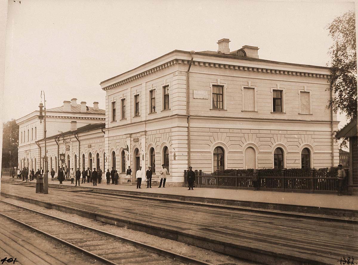 Rezekne. Railway Station, platform, circa 1915