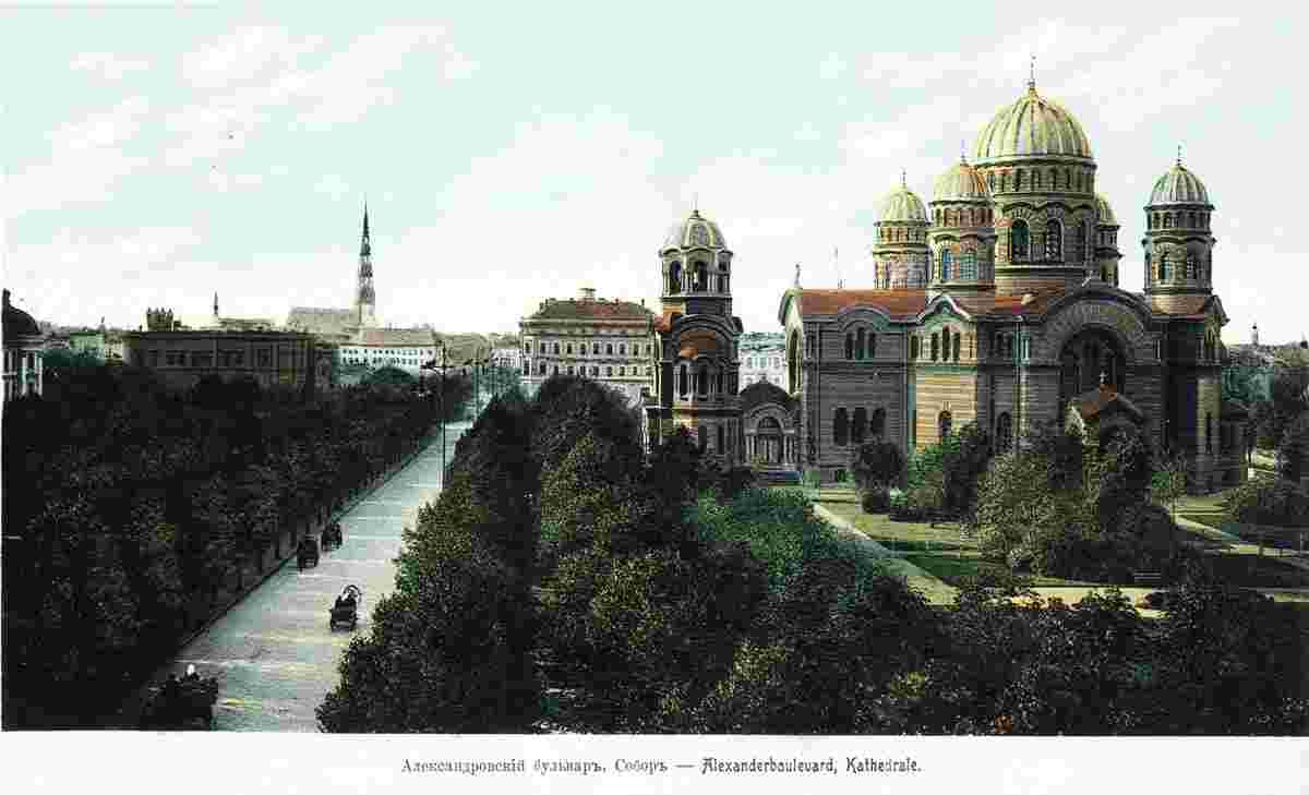 Riga. Alexandr Boulevard - Cathedral of the Nativity of Christ, between 1905 and 1917