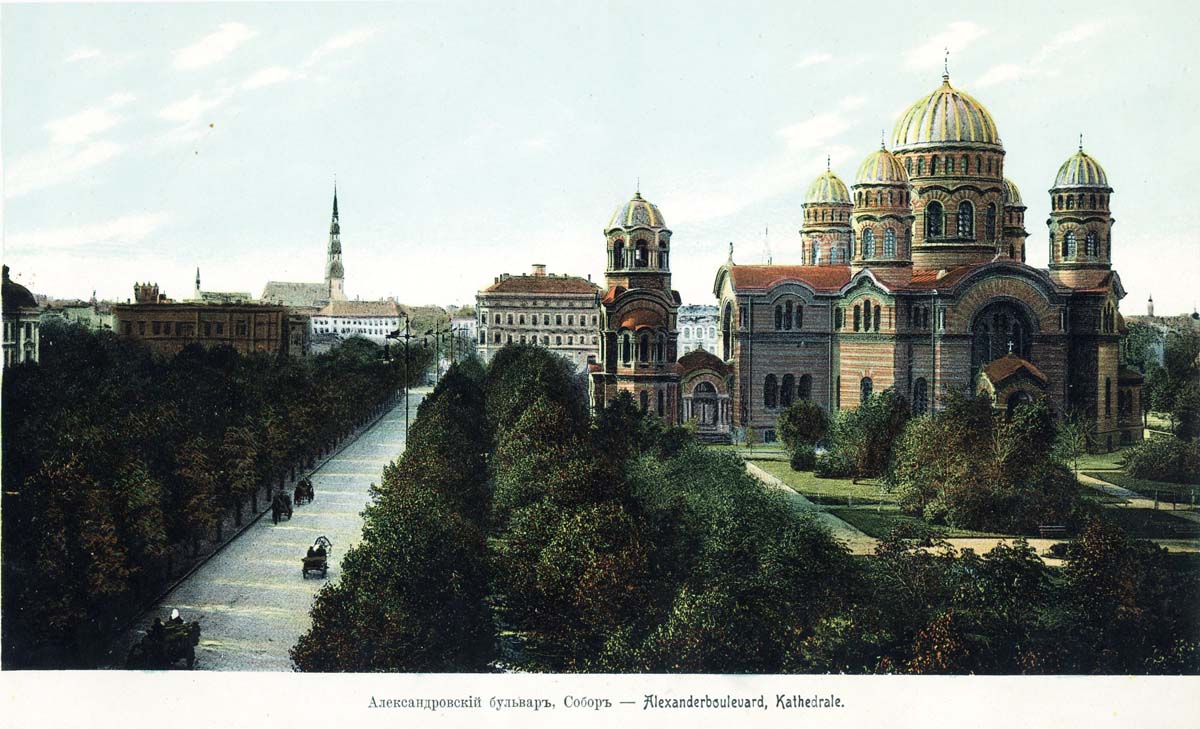 Riga. Alexandr Boulevard - Cathedral of the Nativity of Christ, between 1905 and 1917