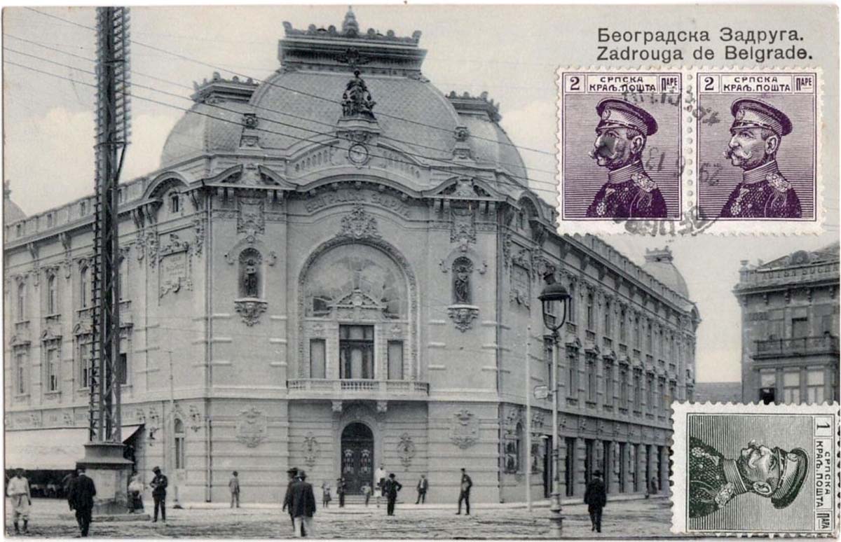 Belgrade Mutual Assistance and Savings Cooperative
