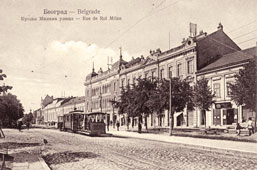 Belgrade. King Milan Street