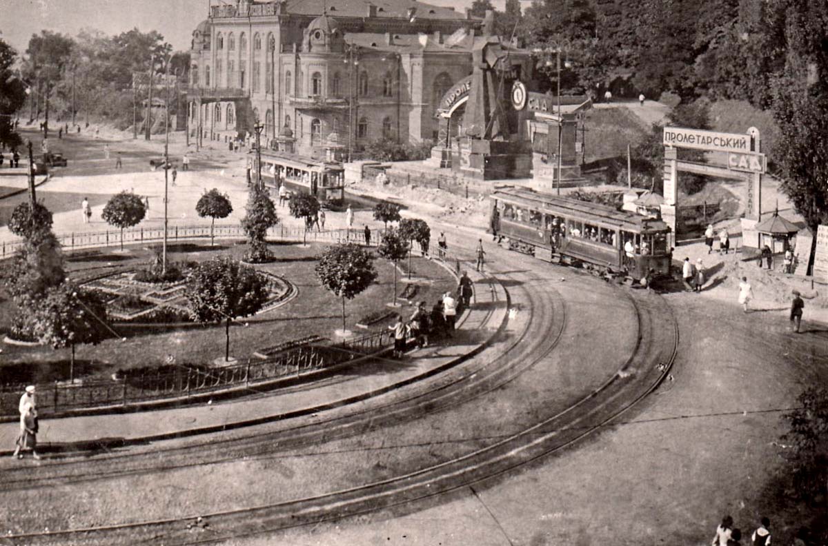Kiev. III International Square, Proletarian garden, 1930s